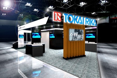 東海理化、モビリティの変化に対応する新技術を披露…人とくるまのテクノロジー展 2025 画像