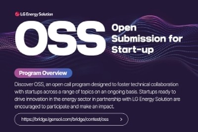 LGエナジー、次世代バッテリー開発へ、スタートアップ協業プログラム立ち上げ 画像
