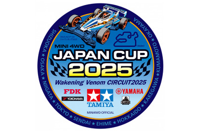 ヤマハ発動機、「ミニ四駆」日本一決定戦をサポート! コースには“YAMAHA”の名を冠した謎のギミックも 画像
