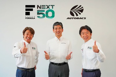 オートバックス、日本レースプロモーションと提携…国内モータースポーツの変革めざす 画像