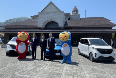 「走る蓄電池」EV活用、日産と周防大島町が脱炭素・防災強化で連携 画像