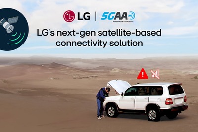 LGエレクトロニクス、衛星通信活用の次世代コネクトカー技術、中断のない音声通話を可能に 画像