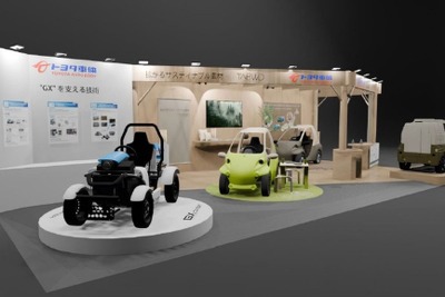 トヨタ車体、全身ウッドの超小型EV 「COMS」展示へ…人とくるまのテクノロジー展 2025 画像