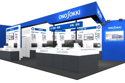 小野測器、次世代モビリティ向け計測機器を世界初公開…人とくるまのテクノロジー展 2025 画像