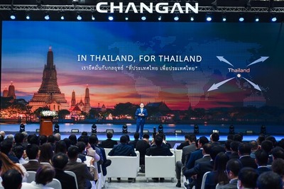 中国長安汽車、タイでEV生産開始…初の海外新エネルギー車製造拠点に 画像
