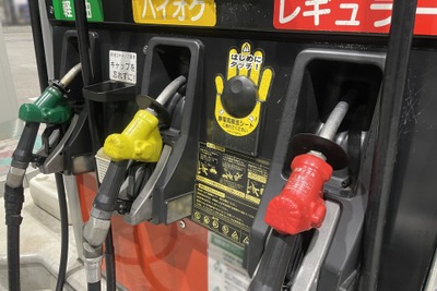 いくらになる? ガソリン定額引下げ措置を開始---最大10円/L引下げへ段階的に実施 画像