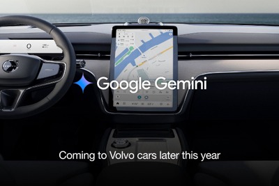 ボルボカーズ、Googleとの提携拡大…最新音声アシスト「Gemini」車載化へ 画像