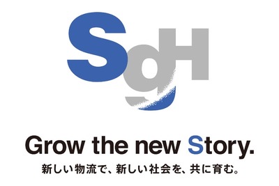 SGホールディングス、台湾「Morrison社」の全株式取得…グローバル物流基盤拡大へ 画像