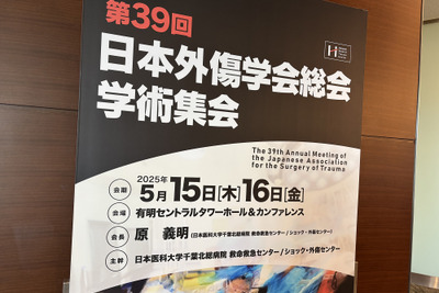 背もたれに貼り付いた子どもたちの頭髪に…学術集会で議論された「ジュニアシートの適正使用」【岩貞るみこの人道車医】 画像