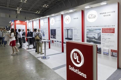 自動車開発に欠かせない試験・評価環境、UL Solutionsならではの充実性と信頼性の高さ…人とくるまのテクノロジー展2025 画像