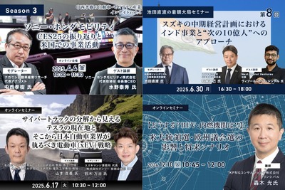自動車総合情報プラットフォーム「レスポンス」のビジネス会員が3万人を突破 画像