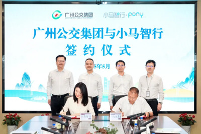 中国「Pony.ai」、広州公交集団と戦略的提携…自動運転商業化へ 画像