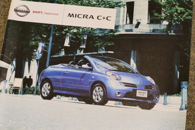 今見てもキュートな英国生まれの“オープン・マーチ”、日産『マイクラC+C』【懐かしのカーカタログ】 画像