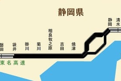 静岡沖地震…東名高速が通行止め、復旧のめど立たず 画像