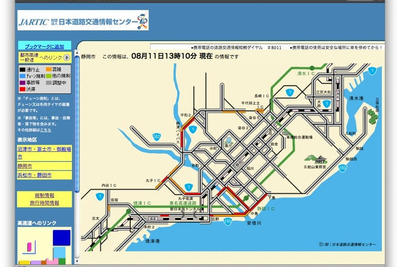 静岡沖地震…東名高速、2カ所で大規模な障害 画像