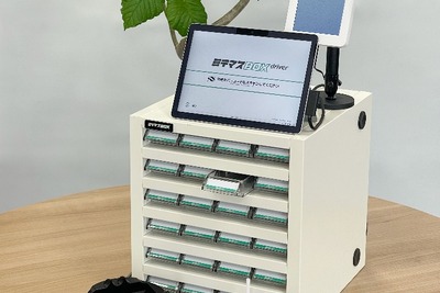飲酒運転防止へ、アルコールチェック必須のカギ管理装置が発売 画像
