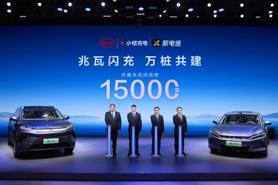 「5分充電で400km走行」BYDのテラワット急速充電、中国全土に1万5000基建設へ 画像