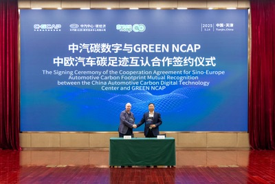 グリーンNCAPとCATARC、自動車の環境影響評価で中欧協力を拡大 画像