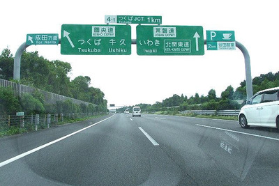 ［VWエコドライブトレーニング］マイカーで実践、効果はスグに発揮 画像