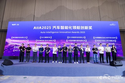 日本精機のヘッドアップディスプレイ、中国の自動車技術コンテストで最高賞 画像
