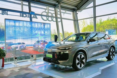 一汽アウディ、『Q6L e-tron』の販売店100店舗開業…7月には500店舗に拡大へ 画像