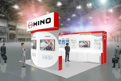 日野自動車、「自治体・公共Week 2025」にコネクティッドデータサービス出展へ 画像