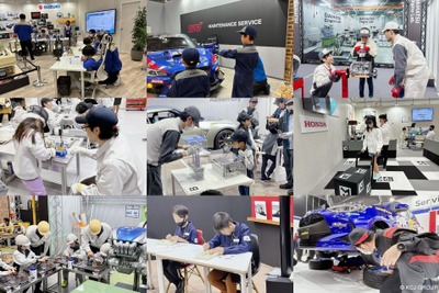 キッザニア、「ジャパンモビリティショー2025」でこども向けモビリティ職業体験実施へ 画像