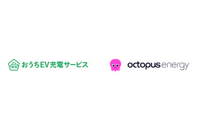 パナソニック「おうちEV充電サービス」、オクトパスエナジーが新規参加 画像