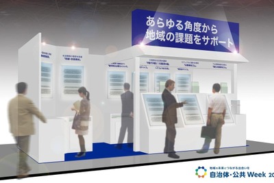 NOK、インフラ老朽化対策製品を「自治体・公共Week 2025」に出展へ 画像
