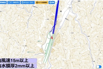 新東名高速でV2N通信実証へ、ダイナミックマップの高精度3次元地図データ活用 画像