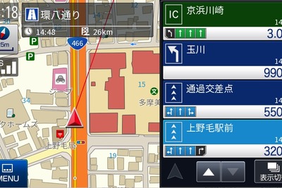 マップル、業務用カーナビ「SDK」 に最新版…新機能搭載で7月1日発売 画像