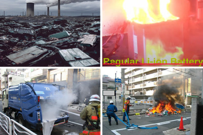 三元系リチウムイオン電池の爆発リスクを「冷却」で排除、　安全な廃棄技術を確立 画像