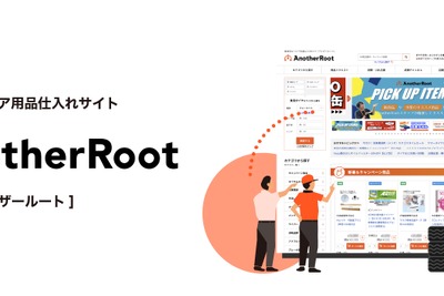 タイヤ取付サービスの「maintebridge」とカーケア用品の「AnotherRoot」、三菱商事エネルギーに運営移管 画像