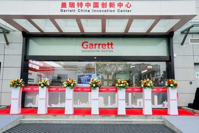 ターボの「ギャレット・モーション」、中国武漢にイノベーションセンター開設 画像