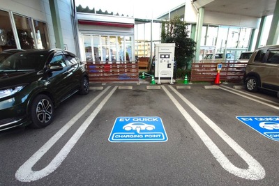栃木ホンダ販売、テラチャージの急速充電器設置…EV充電環境を強化 画像