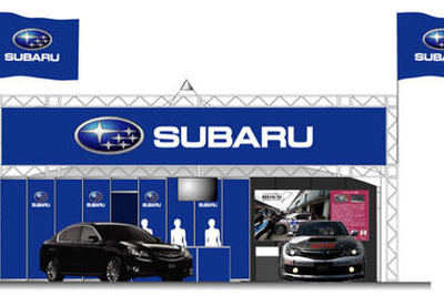 【SUPER GT 第6戦】スバルがブースを出展 画像