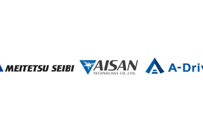 自動運転レベル4車両のメンテナンス体制構築へ、名鉄自動車整備など3社が協定 画像