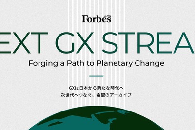REXEV、次世代モビリティでGX企業50選に認定 画像