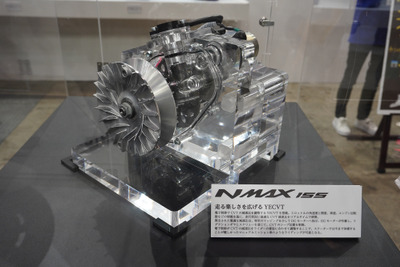 ヤマハ『NMAX155』に搭載! 電制CVT「YECVT」実現に、NOKのオイルシール技術が貢献 画像