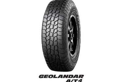 横浜ゴム「GEOLANDER A/T4」、用品大賞でタイヤ部門賞を受賞 画像