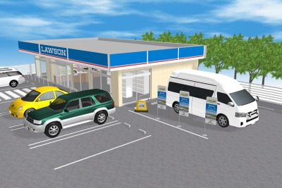 ローソンの駐車場で車中泊できる、千葉県の6店舗で実証実験 画像