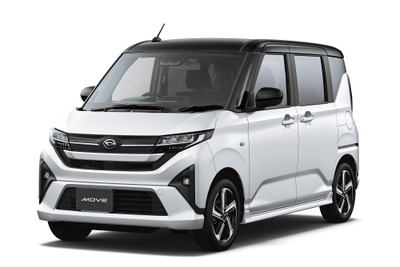 ダイハツ『ムーヴ』新型、発表1か月で3万台受注…月販目標の5倍 画像