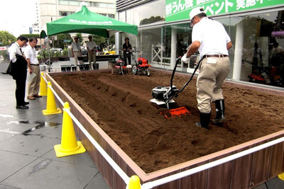 【夏休み】耕うん機の操作を体験! 都心に畑が 画像