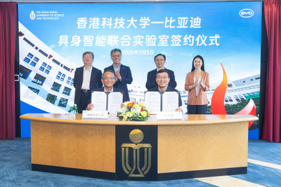 BYDと香港科技大学、ロボット技術と自動運転で協力へ…具身知能実験室を設立 画像