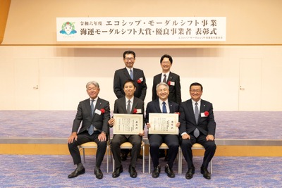 住友ゴム、タイヤ輸送でモーダルシフト推進…国交省の優良事業者に選定 画像