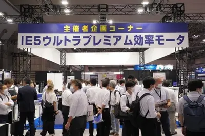 「テクノフロンティア2025」、モーター技術を核に13の展示会開催へ…7月23-25日 画像