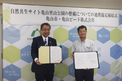 横浜ゴム子会社「亀山ビード」、三重県亀山市と自然共生サイト整備で協定締結 画像