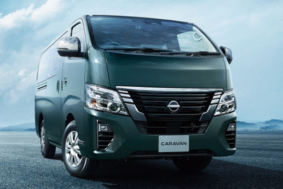 日産『キャラバン』にクラス初のインテリジェントクルーズコントロール採用、アウトドア仕様も 画像