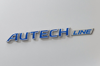 日産が新たなカスタムカー「AUTECH LINE」続々投入へ、車種ごとの個性強調、第一弾は『キャラバン』に 画像