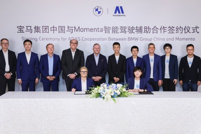 BMWグループ、中国モメンタと自動運転技術で提携…次世代EV「ノイエクラッセ」から採用へ 画像